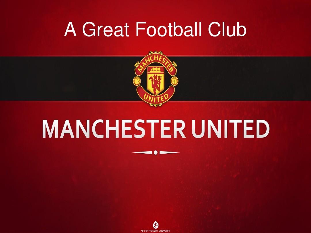 球迷参与战 球迷参与战